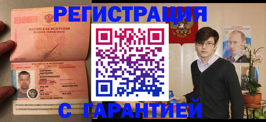 регистрация для дет. сада в Новоузенске