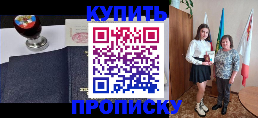 найти адрес прописки в Новоузенске
